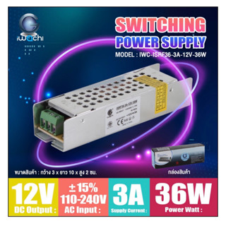 สวิทชิ่ง หม้อแปลงไฟฟ้า  (Switching Power Supply)