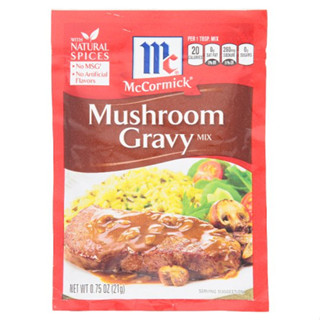 McCormick Mushroom Gravy แม็คคอร์มิค ผงปรุงอาหารสำหรับทำน้ำเกรวี่ผสมเห็ด 21 กรัม ผงปรุงรส