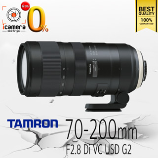 ผ่อน 0%** Tamron Lens 70-200 mm. F2.8 G2 Di VC USD - รับประกันร้าน icamera 1ปี