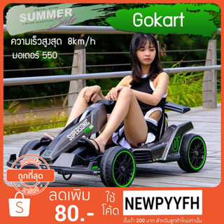 Gokart โกคาร์ทไฟฟ้ารุ่นท็อปเครื่องศูนย์ Segway Ninebot Gokart PRO 2021  จาก Segway Ninebot.