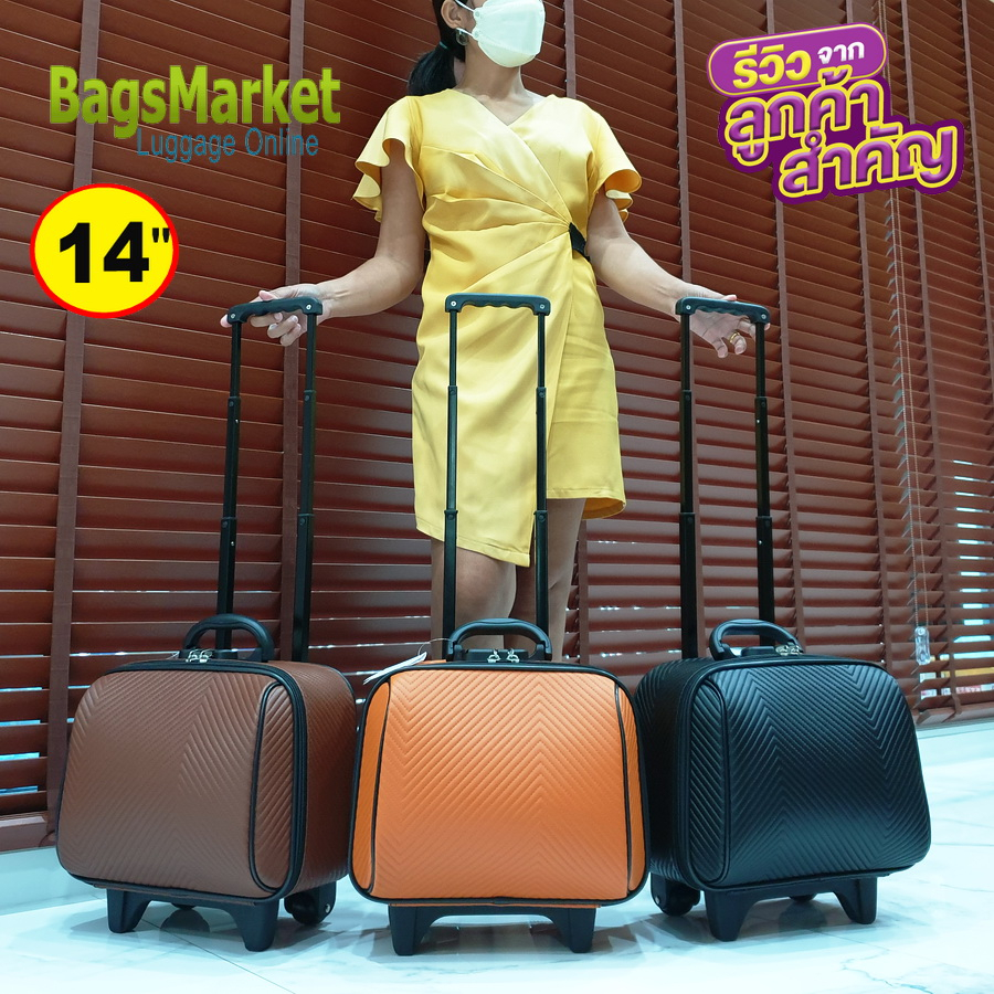 8586BMKTR Sun POLO กระเป๋าเดินทางล้อลาก 14 นิ้ว กระเป๋าใส่เครื่องสำอาง กระเป๋าแฟชั่น L-Pattern Grey Classic Code FLB14-G