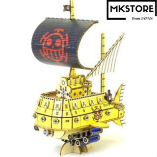 One Piece Trafalgar Law Submarine - ปริศนาไม้ 3 มิติ Children/Popular/Presents/Toys/made in Japan/education/cute/women/girls/boys/gift/pleased