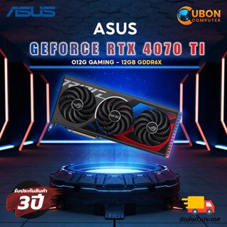 VGA การ์ดจอ ASUS GEFORCE ROG STRIX 4070 Ti O12G GAMING - 12GB GDDR6X ประกันศูนย์ 3 ปี