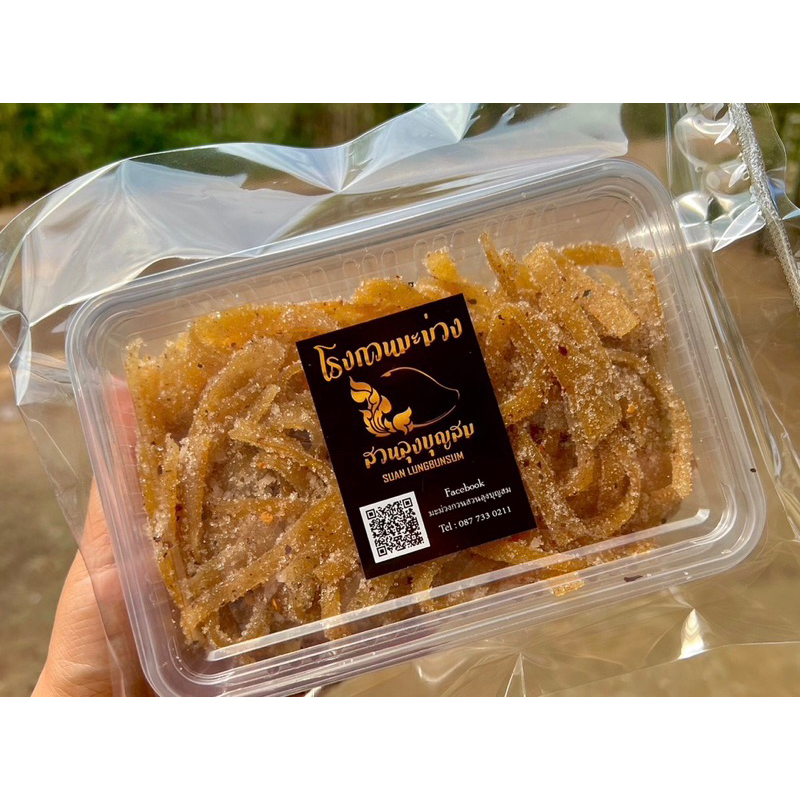 🥭มะม่วงเส้นแซ่บ สวนลุงบุญสม