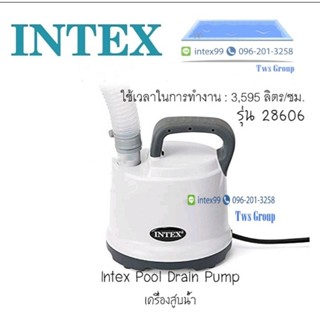 เครื่องสูบน้ำ Intex 28606