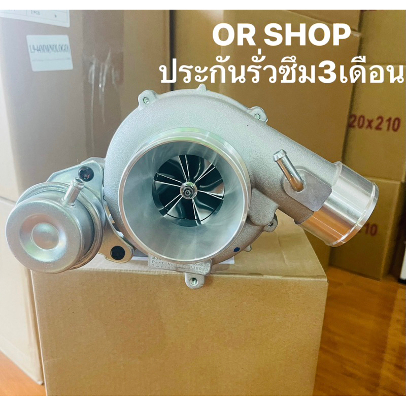 เทอร์โบ 3000 ปาก 46 แกน 5.5 mm. ท้าย 11ใบ / 9 ใบฝาด้าน