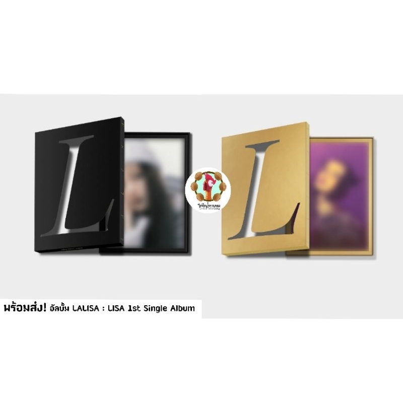 ลด50%ในLive พร้อมส่ง LALISA ของแถม KTOWN 2nd / YG select edition FIRST SINGLE ALBUM - LALISA อัลบั้ม ลิซ่า make star