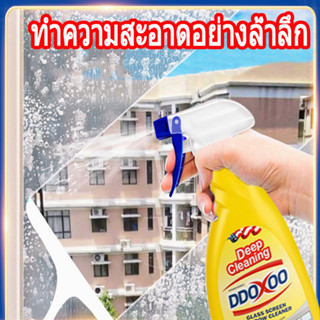 แบรนด์ใหญ่ DDOXOO เช็ดมุ้งลวด ทําความสะอาดฝุ่น กําจัดฝุ่น ไขมัน ทําความสะอาดใน ทําความสะอาดในบ้าน ทําความสะอาดมุ้งลวด