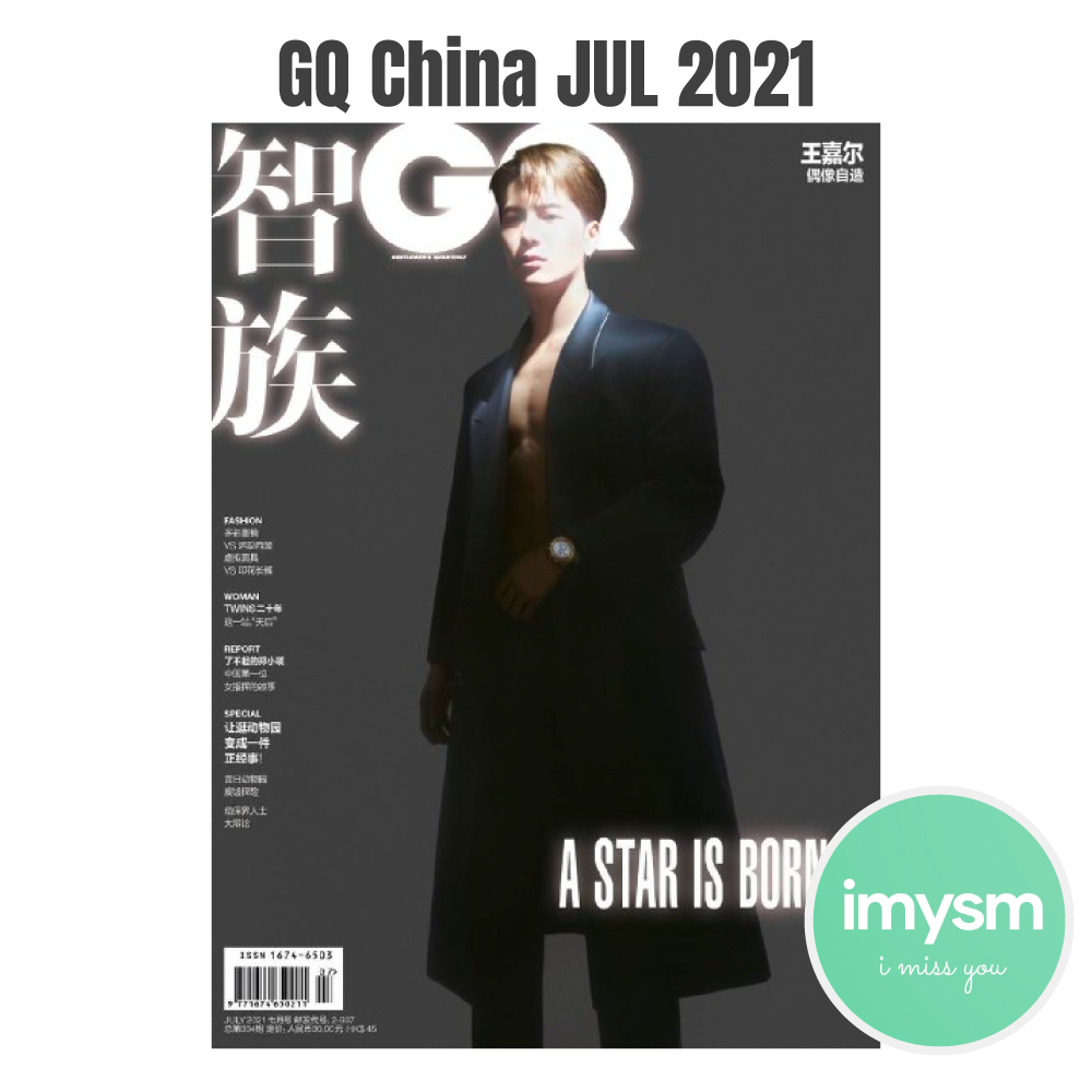 [พร้อมส่ง] Jackson Wang GQ CHINA Magazine พร้อมโปสการ์ด official 6 ใบ