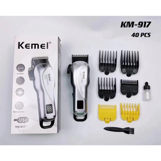 Kemei KM-917 #แบตเตอเลี่ยนตัดผม แบตเตอเลี่ยนตัดผมไร้สาย ตัดผมชาย รุ่นใหม่ล่าสุด