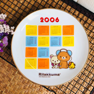 จานเซรามิก ลาย Rilakkuma 2006 มือสอง