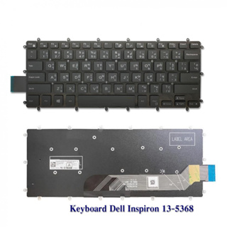 KEYBOARD DELL 14-7466 3480 3481 3482 3490 3493 7472 *ไม่มีไฟ/ ภาษาไทย-อังกฤษ