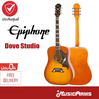 Epiphone Dove Studio กีตาร์โปร่ง +ฟรี ปิ๊ก และตารางคอร์ด Music Arms