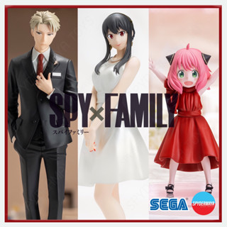 [พร้อมส่ง] ฟิกเกอร์ Anya, Loid, Yor   Party Dress Ver. SPY x FAMILY - SEGA