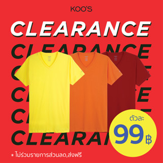 KOOS เสื้อยืดคอวีแขนสั้น เสื้อเปล่า *การันตีสีไม่ตกผ้าไม่ย้วย*  -  100% คอตตอน