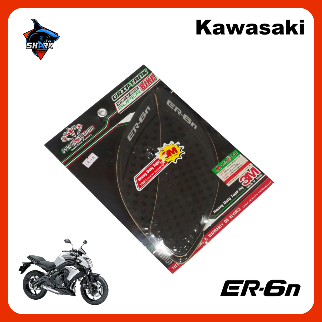กันลื่นข้างถัง MAXTEC สำหรับ KAWASAKI ER6N แบบยาง อย่างดี