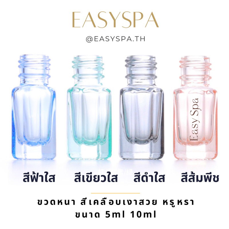 COD ขวดลูกกลิ้งแก้วหนา ลูกกลิ้งสแตนเลส 3ml 6ml 10ml สุดหรู สีสวย ขวดแก้วหนาเคลือบสี ฝาอลูมีเนียม หลากสี