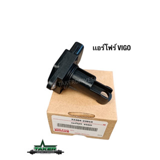 Airflow สินค้าแท้ห้างสำหรับ Toyota Vigo