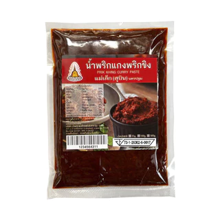 แม่เล็กสุบิน น้ำพริกแกงพริกขิง 100g