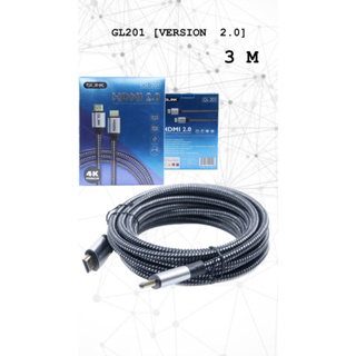 Cable HDMI 4K (V.2.0) M/M (3.M) GLINK GL201 สายถัก