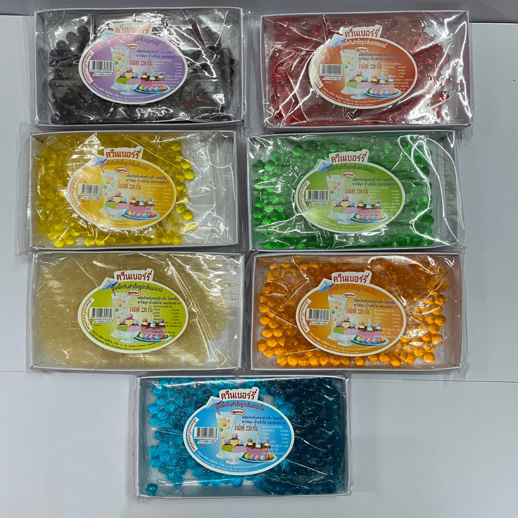 เยลลี่เม็ดเล็ก Queen น้ำหนัก 220 กรัม
