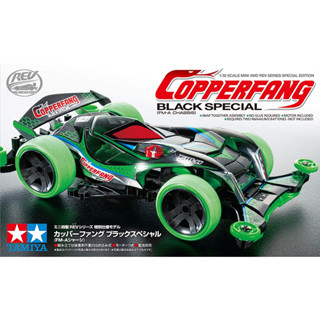 Tamiya 95589 - Copper Fang Black Special FM-A Chassis