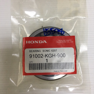 ลูกปืนข้อ 6207 NTN (TM-SC07853) SONIC / CBR / CLICK-125i / PCX150i  (118-08-06)