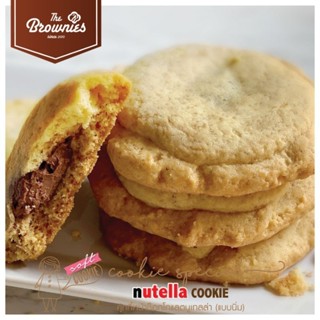 Nutella (Soft Cookie) คุกกี้หน้าช็อกโกแลตนูเทลล่า (แบบนิ่ม)