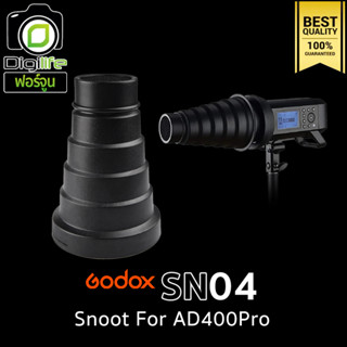 Godox Snoot SN04 For AD400Pro พร้อม Grid รังผึ้ง