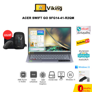 NOTEBOOK (โน้ตบุ๊ค) ACER SWIFT GO SFG14-41-R2QM (PURE SILVER)