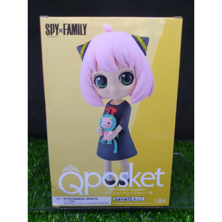 (ของแท้ สีB) อาเนีย Spy x Family Q posket Anya 2 - Q posket Spy x Family Ver.B