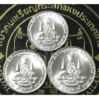 เหรียญ1-5-10-สตางค์กาญจนาภิเษก3เหรียญ1ชุด