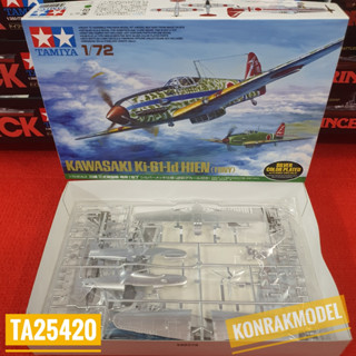 TAMIYA 25420 KAWASAKI KI-61-Id HIEN [1/72]