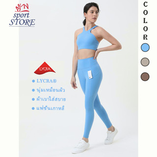 【ช้าง STORE】🧘‍♀️LYCRA YOGA SETS ชุดกีฬาโยคะสําหรับผู้หญิง