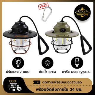 โคมไฟฉุกเฉิน LED ปรับแสงสว่าง 7 โหมด ชาร์จ usb โคมไฟ LED แบรนด์ ESLNF พร้อมส่งในไทย