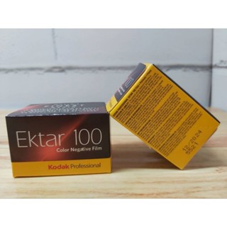 ฟิล์มสี Kodak Ektra100 135-36 หมดอายุ 12/2024  มีสินค้าพร้อมส่งค่ะ