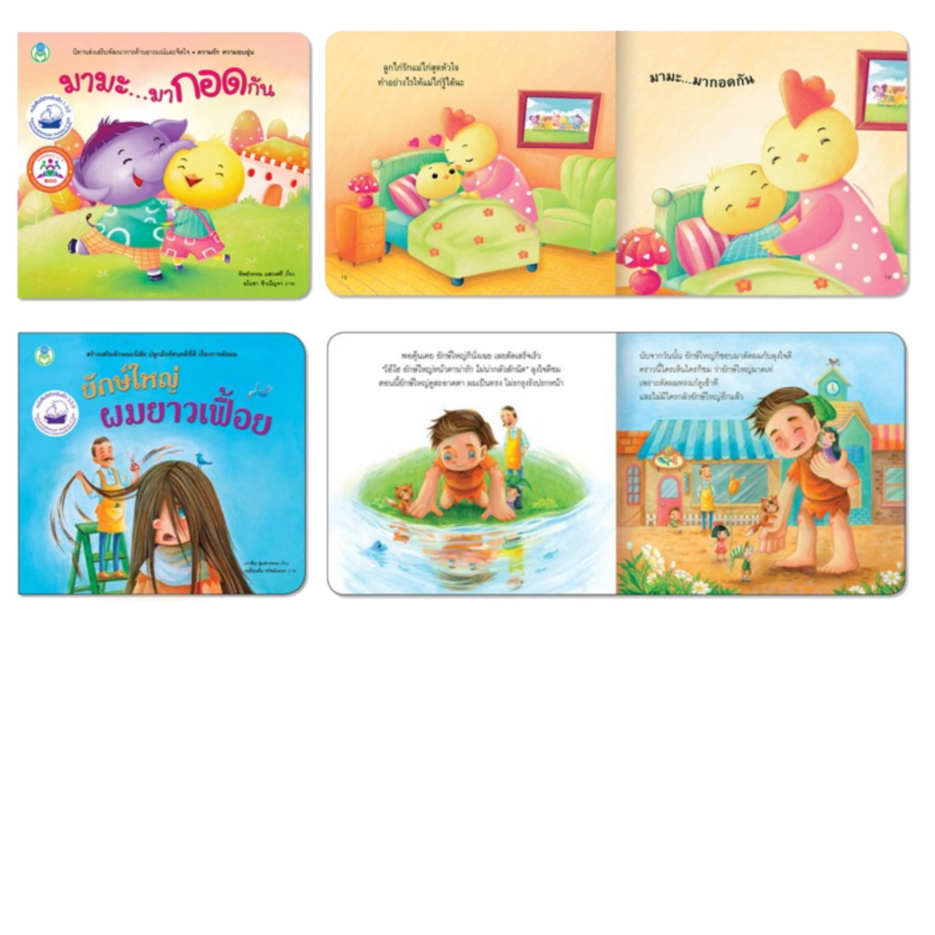 รูปภาพ 6