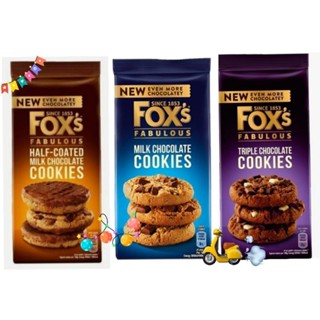 Foxs Fabulous🇬🇧 Milk// triple//Half - coated Milk chocolate cookie 175g-180g.