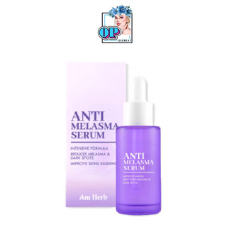 Am Herb อัมเฮิร์บ AntiMelasma Serum ลดปัญหาฝ้าลึก ฝ้าตื้น ฝ้าแดด กระ จุดด่างดำ 30ml 1 ขวด