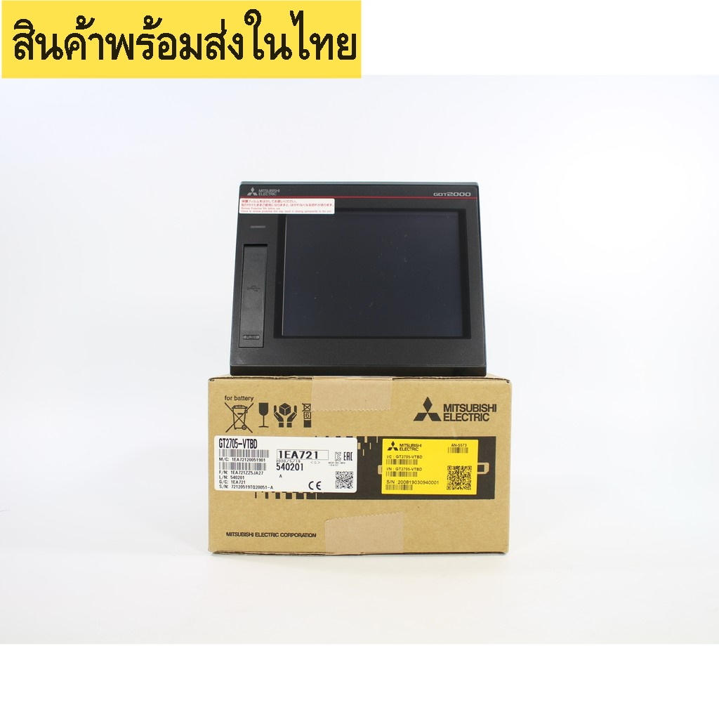 จอ Touch Screen HMI Mitsubishi GT2705-VTBD 5.7 นิ้ว