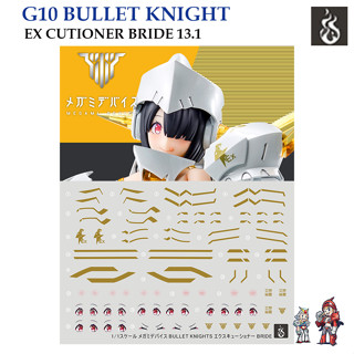 ดีคอลน้ำ [Ghost] G10 BULLET KNIGHT EX CUTIONER BRIDE 13.1 [GOLD BRONZE] G 10 Girl eye eyes