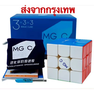 🔥รูบิค MGC Evo 3x3 YJ   มีแม่เหล็ก รูบิก Cube Yongjun magnetic Rubiks cube Rubik  แม่เหล็ก แบบแม่เหล็ก