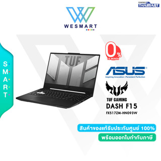 [Clearance 0%ASUS NOTEBOOK TUF Gaming DASH F15 (FX517ZM-HN094W) i5-12450H/16GB DDR5/SSD 512G/15.6"FHD /Win11/Demo-ตัวโชว