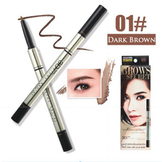 ดินสอเขียนคิ้ว แปรงปัดคิ้ว ดินสอเขียนคิ้ว เบอร์3 สีดำเทา Mistine 3D Brows Secret Brow No3.ที่เขียนคิ้ว