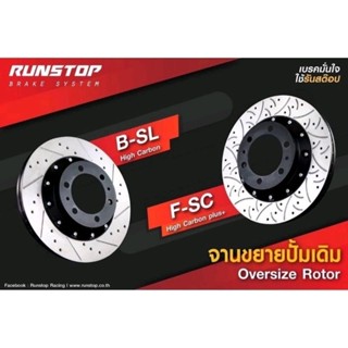 จานขยาย RUNSTOP TRITON 4WD PAJERO SPORT ALL NEWTRITON หัวเดี่ยว ขนาด 355 มม. ขอบ 18 คู่หน้า พร้อมคาลิปเปอร์ตรงรุ่น