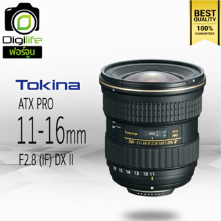 Tokina Lens AT-X 11-16 mm. F2.8 (IF) PRO DX II - รับประกันร้าน Digilife Thailand 1ปี