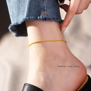 สร้อยข้อเท้าเกลียวทอง สร้อยข้อเท้า สร้อยข้อเท้าสำหรับผู้หญิง Anklet สร้อยข้อเท้าแฟชั่น สร้อยข้อเท้าสแตนเลส เรียบหรู