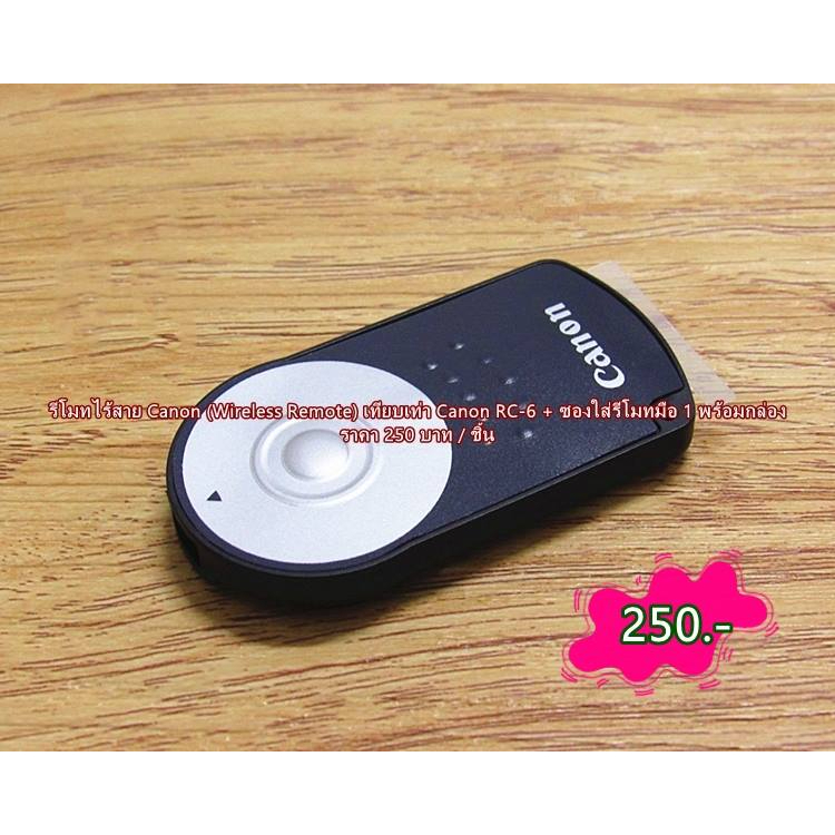 รีโมทไร้สาย RC-6 Remote Control กล้อง Rebel XTi Rebel T2i Rebel T3i Rebel T4i Rebel T5i Rebel T6i Re