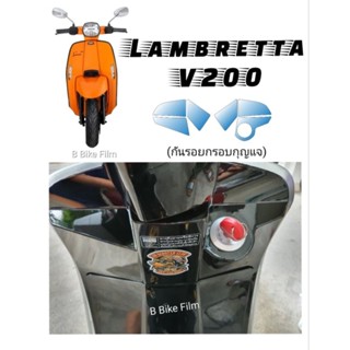 Lambretta V200 กันรอยกรอบกุญแจ