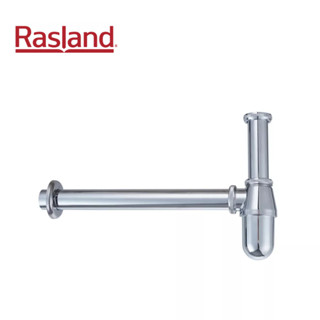 ท่อน้ำทิ้ง ท่อน้ำทิ้งอ่าง ท่อน้ำ อ่างล้างหน้า แบบกระปุก RASLAND รุ่น RA P8008A(S) ยาว 20 ซม. สีโครเมี่ยม